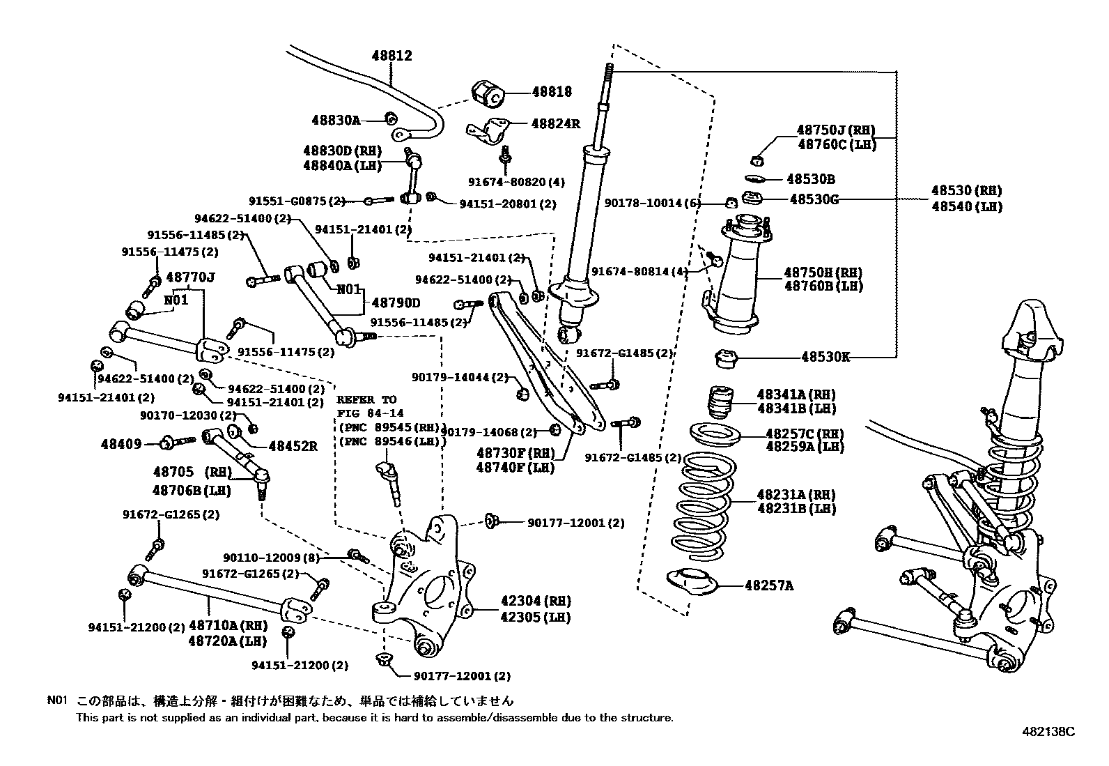 4804 — REAR SPRING & SHOCK ABSORBER