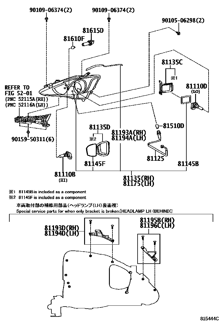 8101 — HEADLAMP