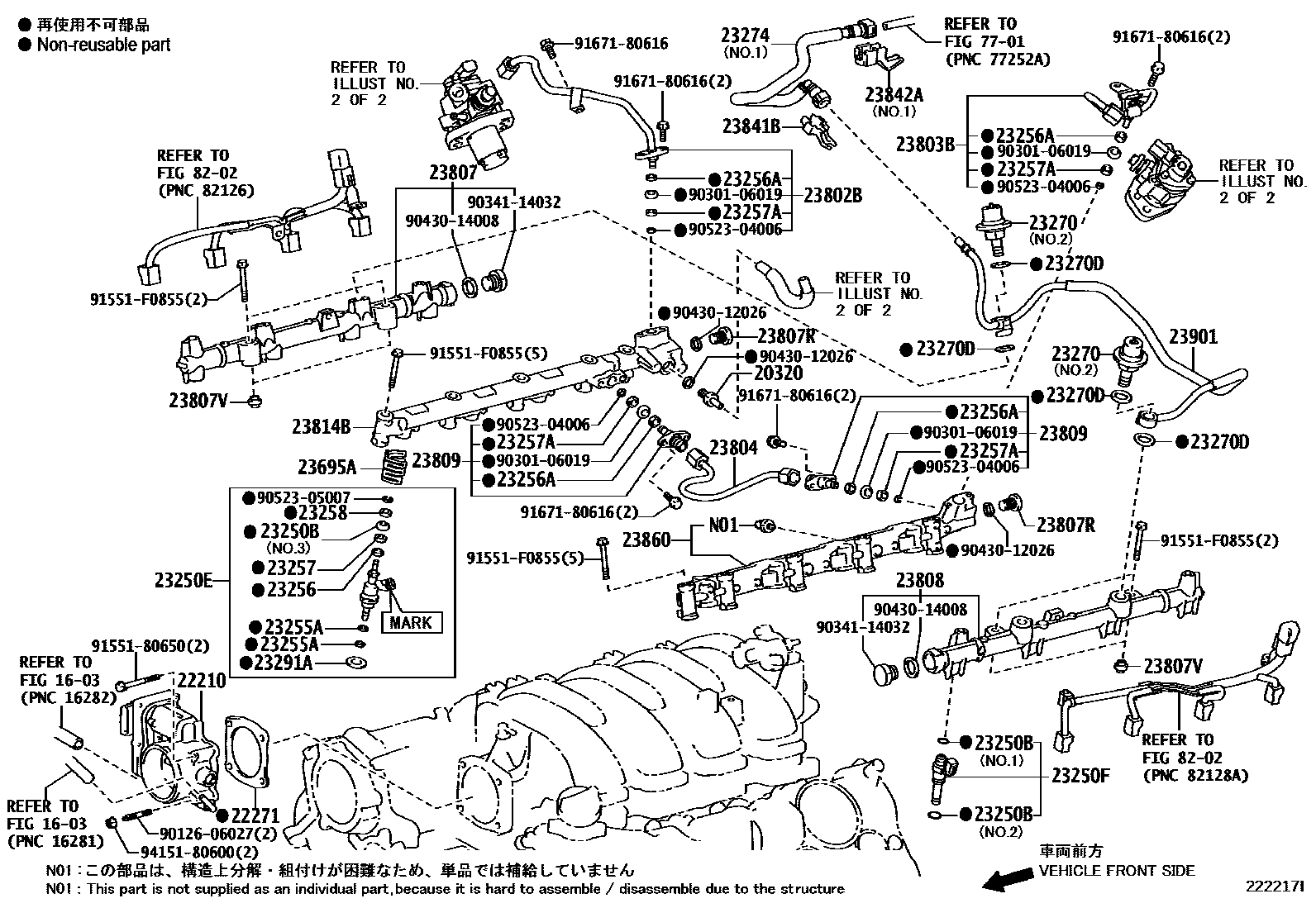 2211 — FUEL INJECTION SYSTEM