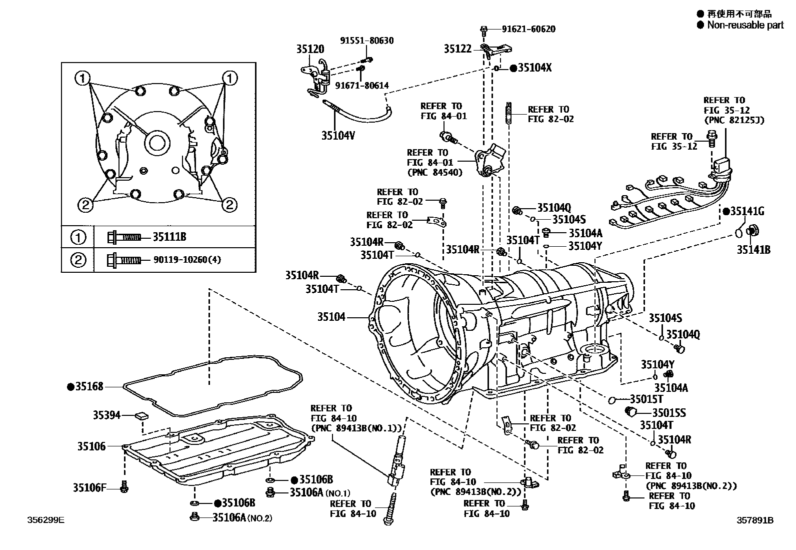 3503 — TRANSMISSION CASE & OIL PAN (ATM)
