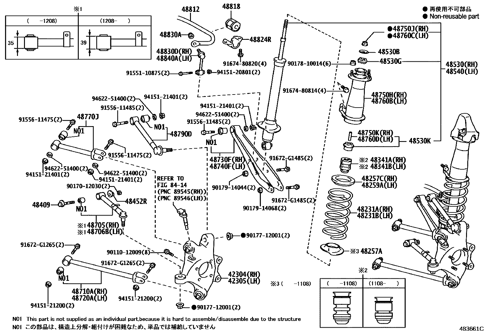 4804 — REAR SPRING & SHOCK ABSORBER