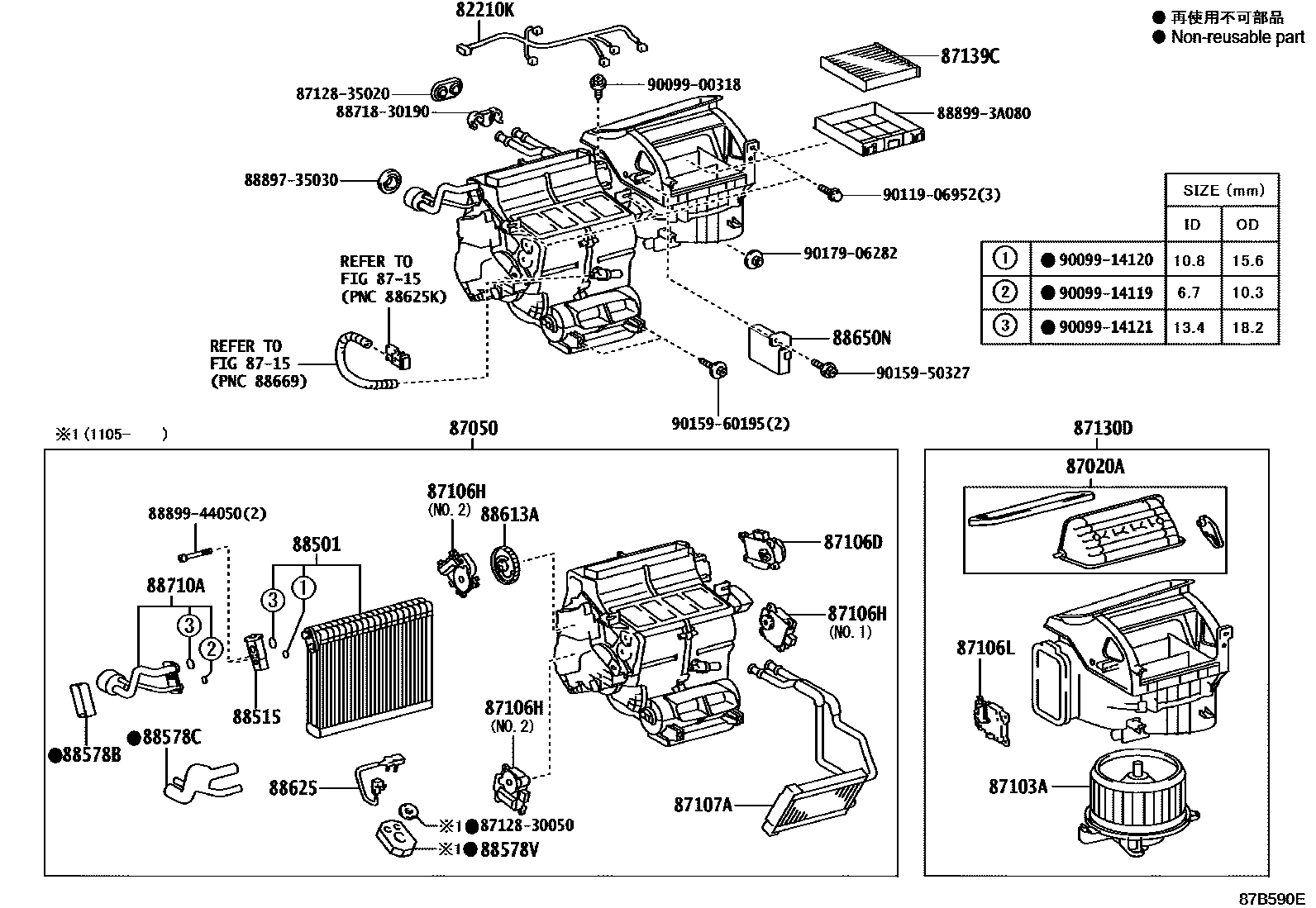 8714 — HEATING & AIR CONDITIONING - COOLER UNIT