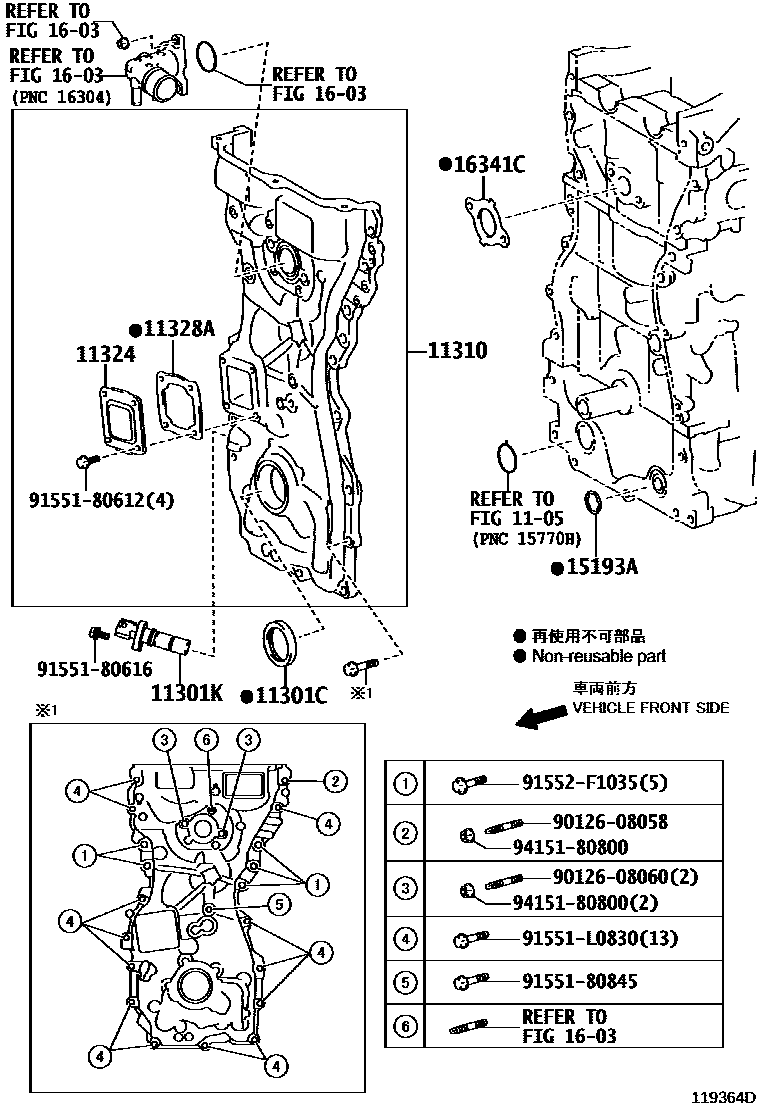 1106 — TIMING GEAR COVER & REAR END PLATE