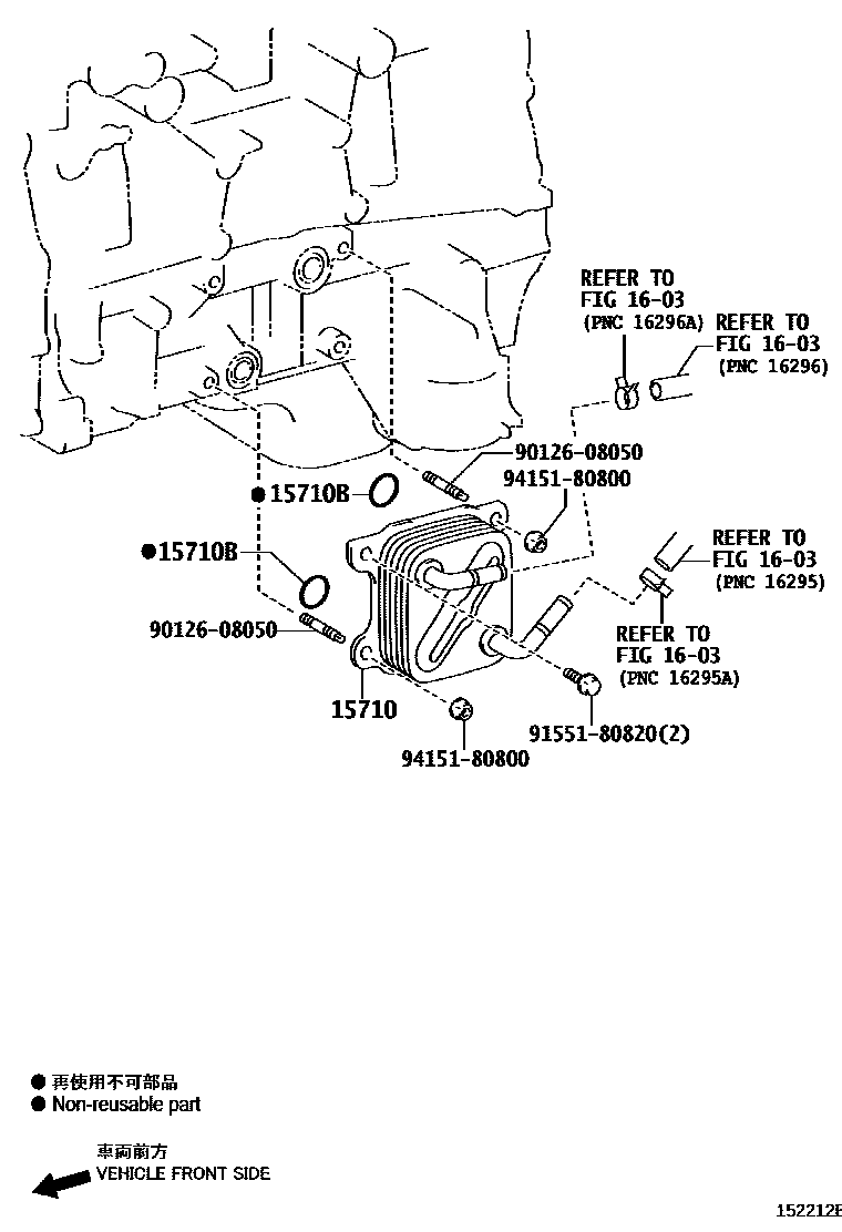 1503 — ENGINE OIL COOLER
