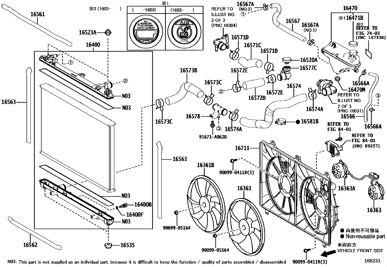 1603 — RADIATOR & WATER OUTLET