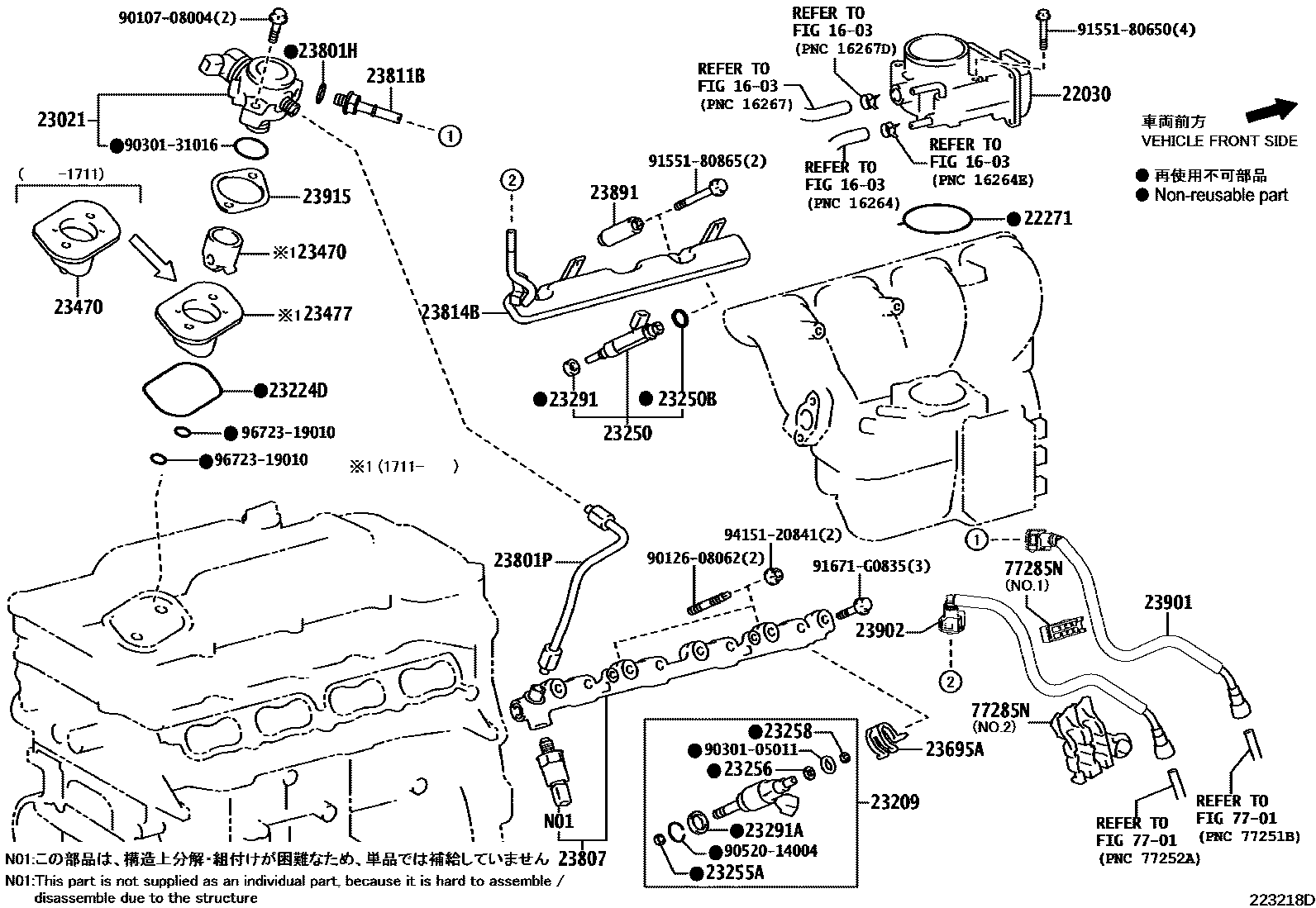 2211 — FUEL INJECTION SYSTEM