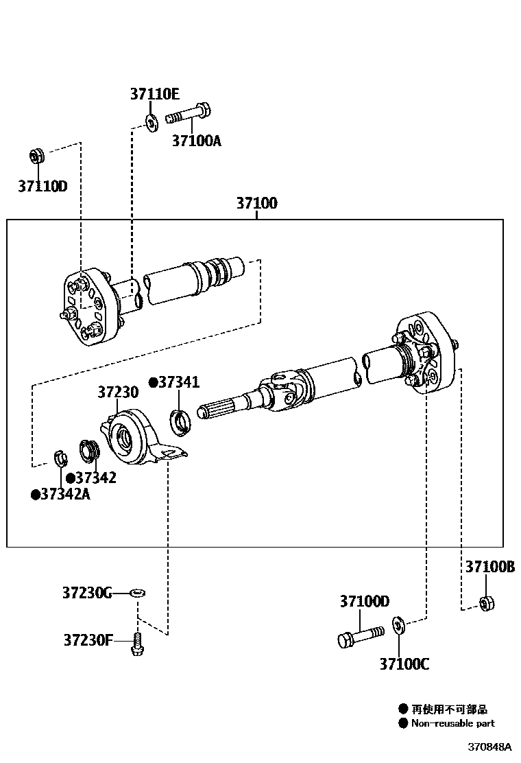 3701 — PROPELLER SHAFT & UNIVERSAL JOINT