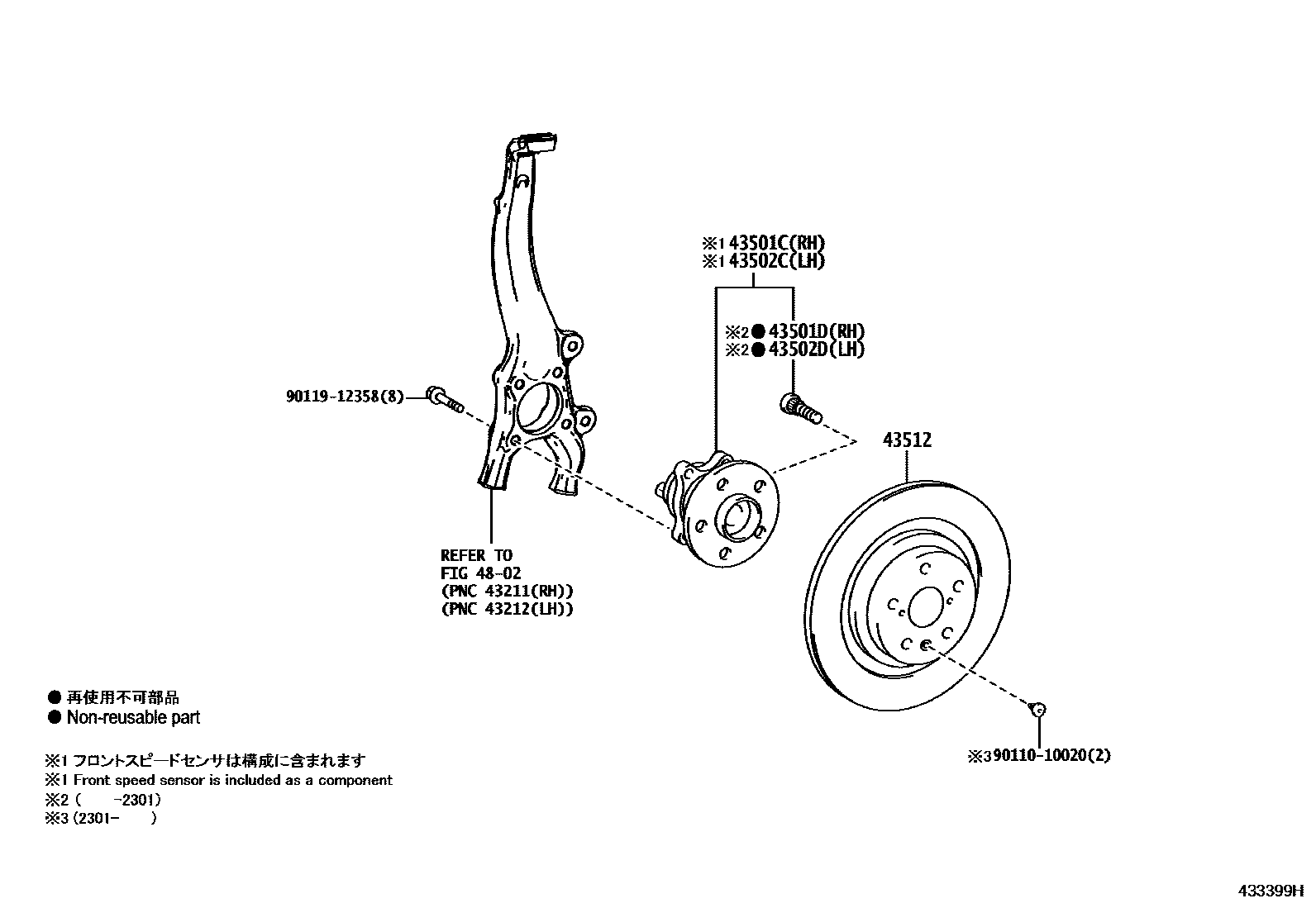4303 — FRONT AXLE HUB
