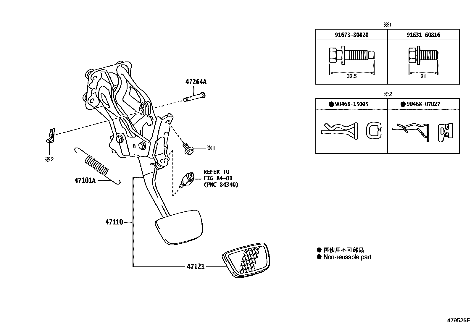 4701 — BRAKE PEDAL & BRACKET