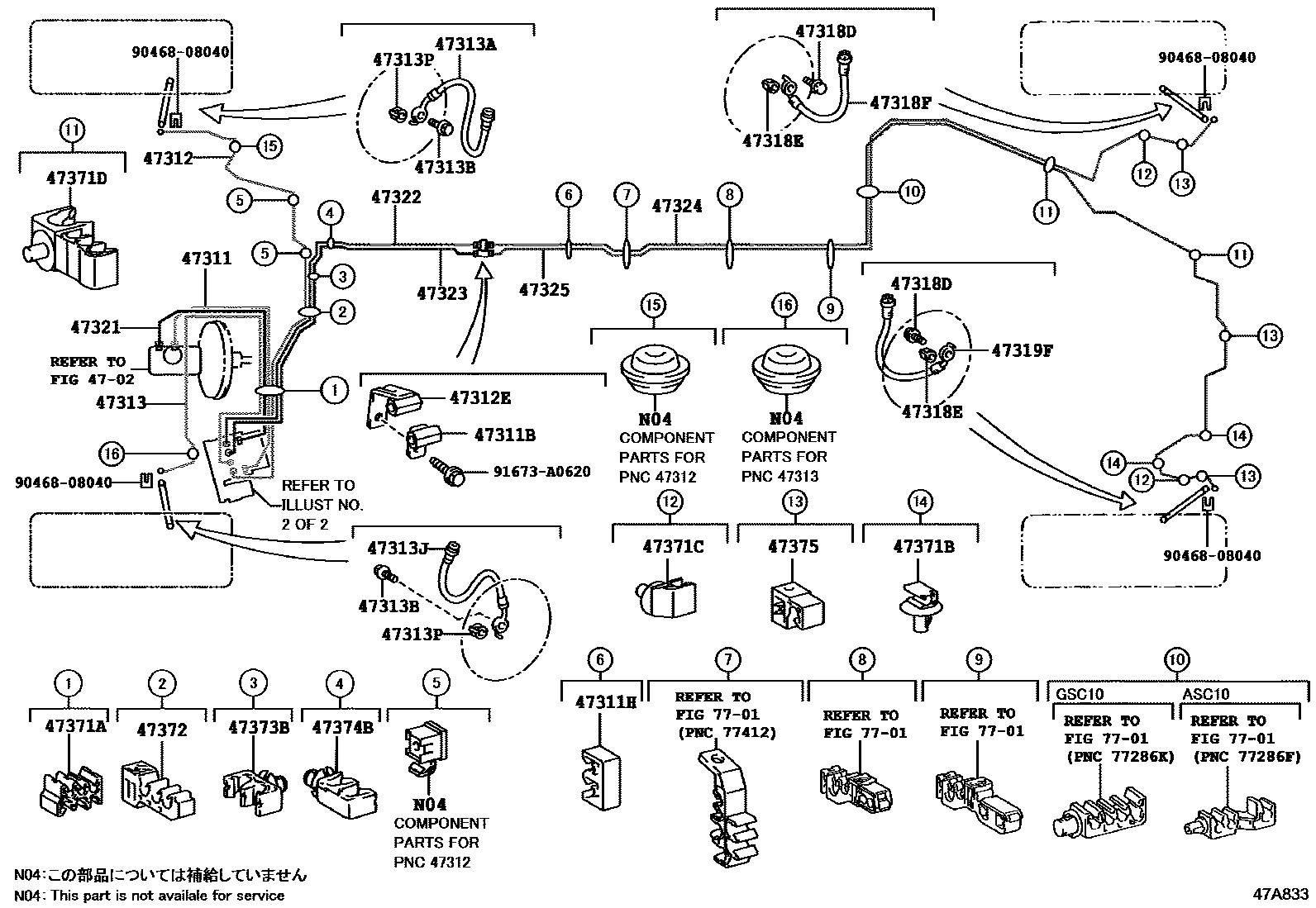 4708 — BRAKE TUBE & CLAMP