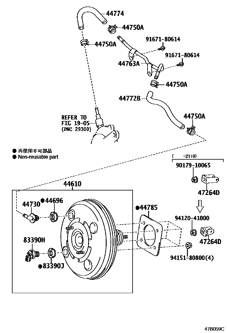 4703 — BRAKE BOOSTER & VACUUM TUBE