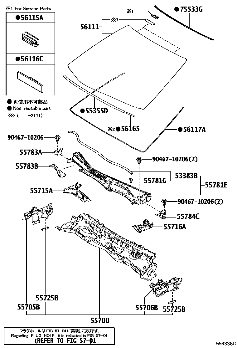 5503 — COWL PANEL & WINDSHIELD GLASS