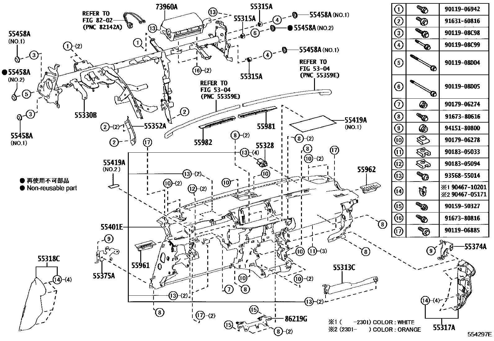 5501 — INSTRUMENT PANEL & GLOVE COMPARTMENT