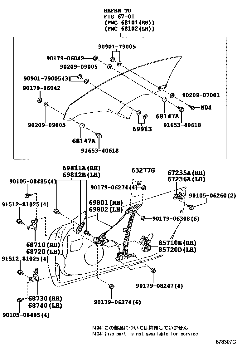 6704 — FRONT DOOR WINDOW REGULATOR & HINGE