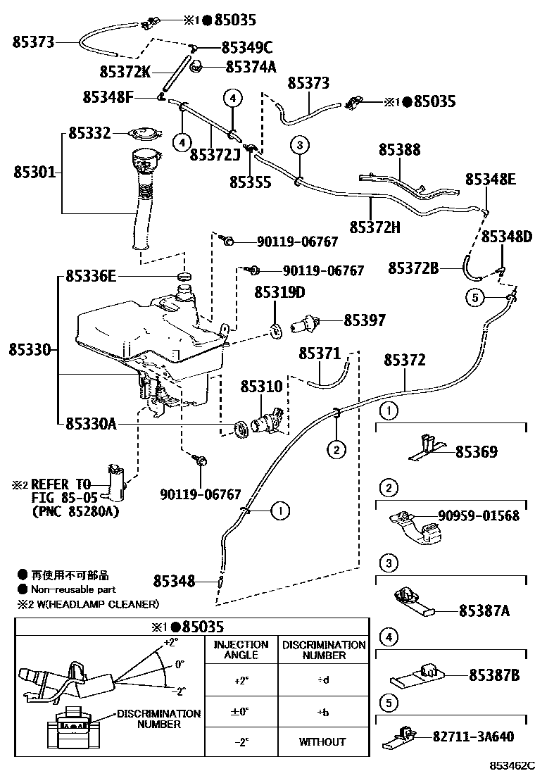 8503 — WINDSHIELD WASHER