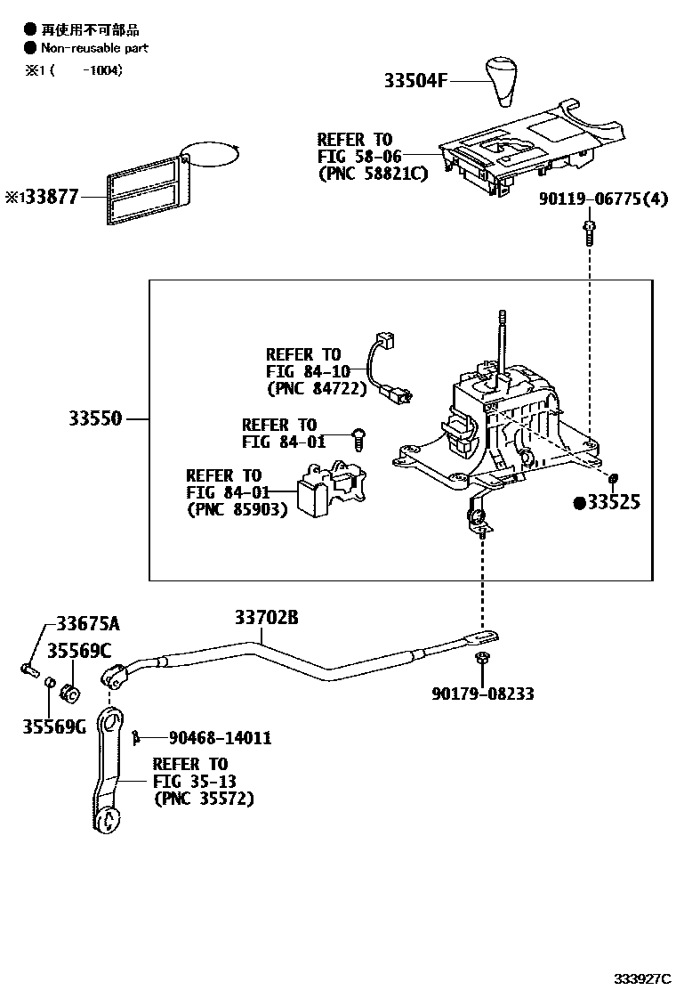 3312 — SHIFT LEVER & RETAINER
