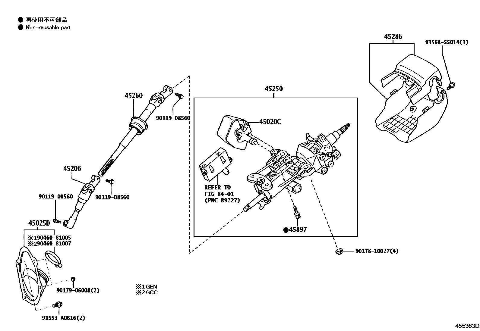 4501 — STEERING COLUMN & SHAFT