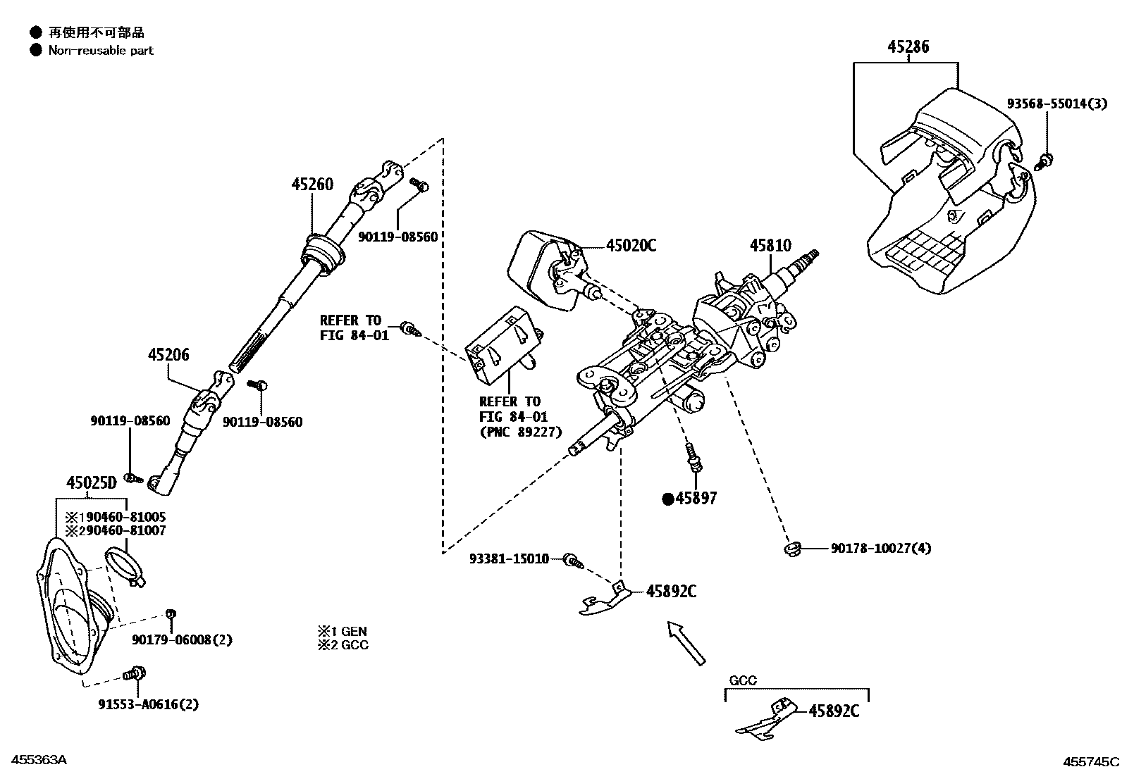 4501 — STEERING COLUMN & SHAFT