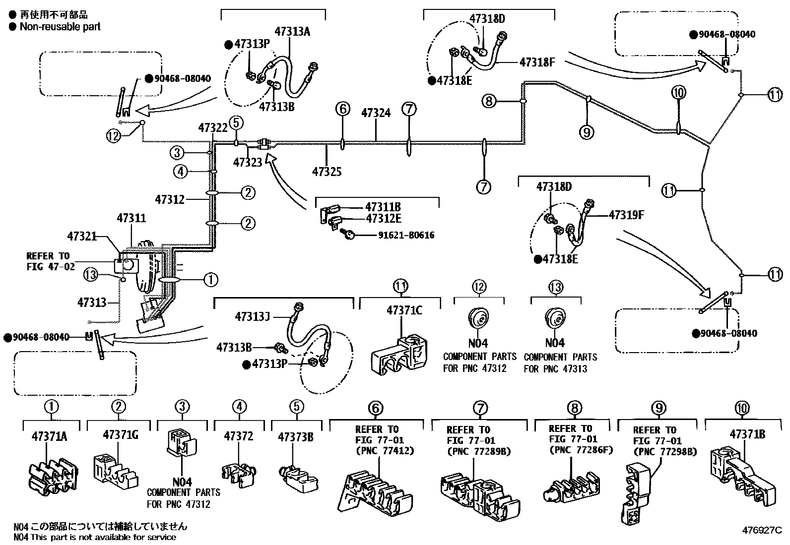 4708 — BRAKE TUBE & CLAMP
