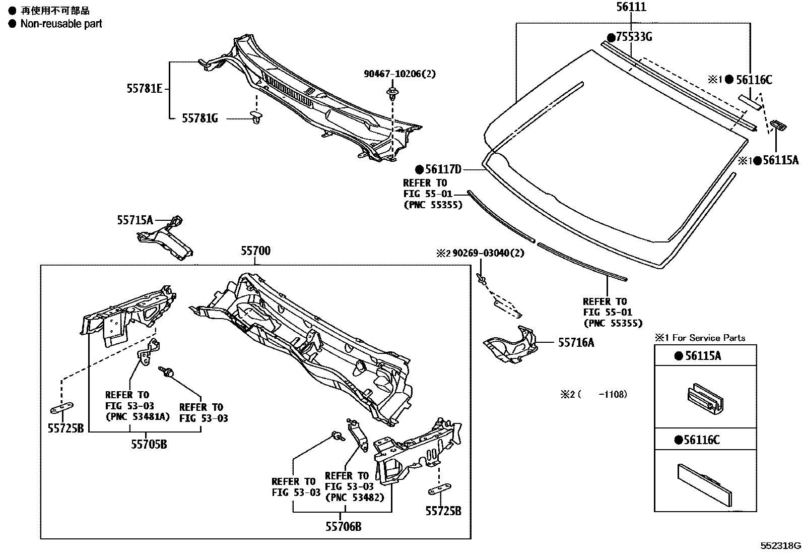 5503 — COWL PANEL & WINDSHIELD GLASS