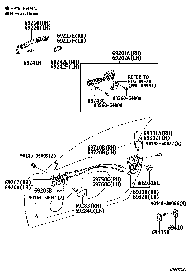 6703 — FRONT DOOR LOCK & HANDLE