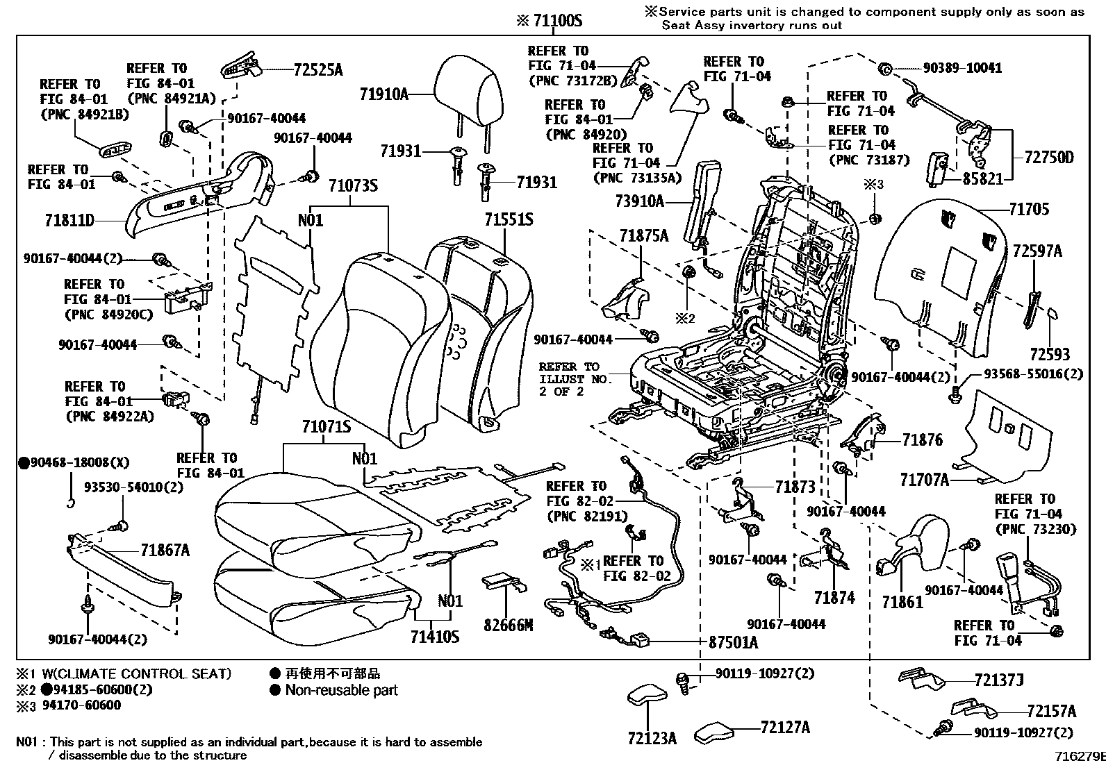 7101 — FRONT SEAT & SEAT TRACK