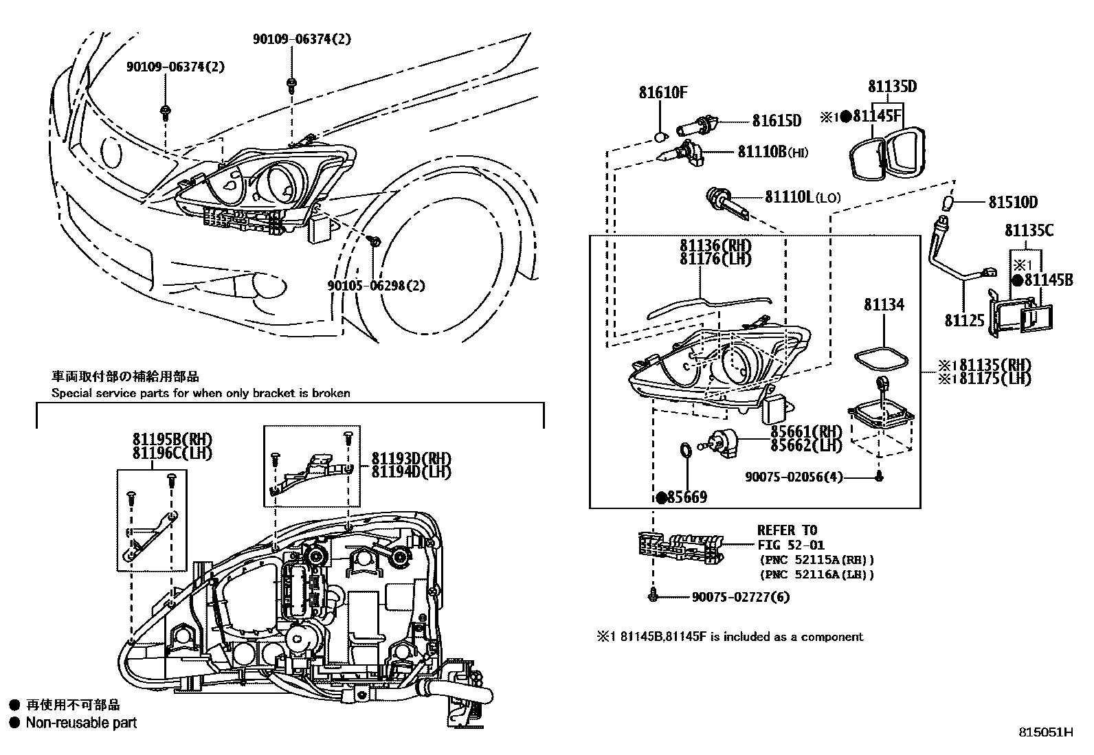 8101 — HEADLAMP