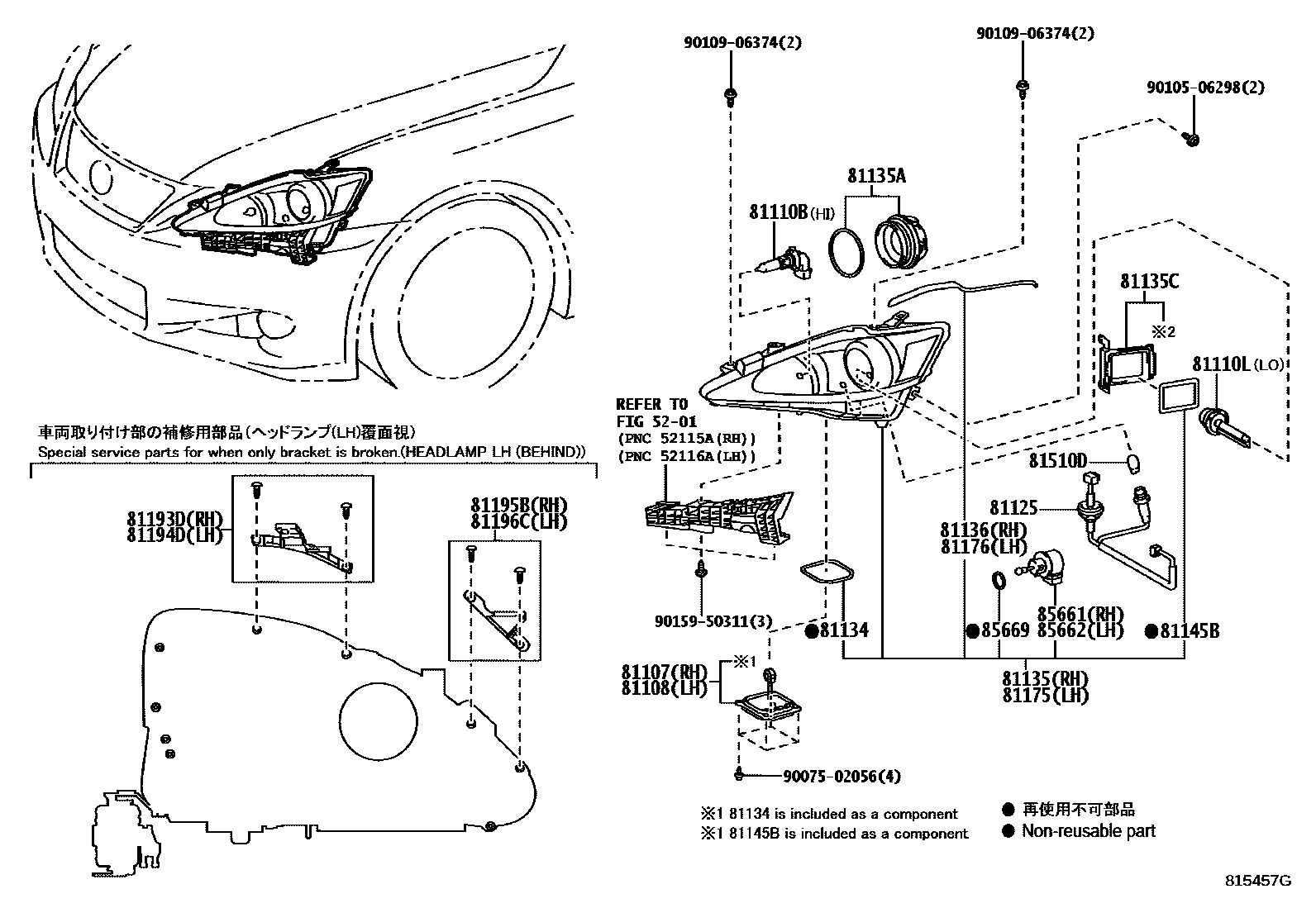 8101 — HEADLAMP