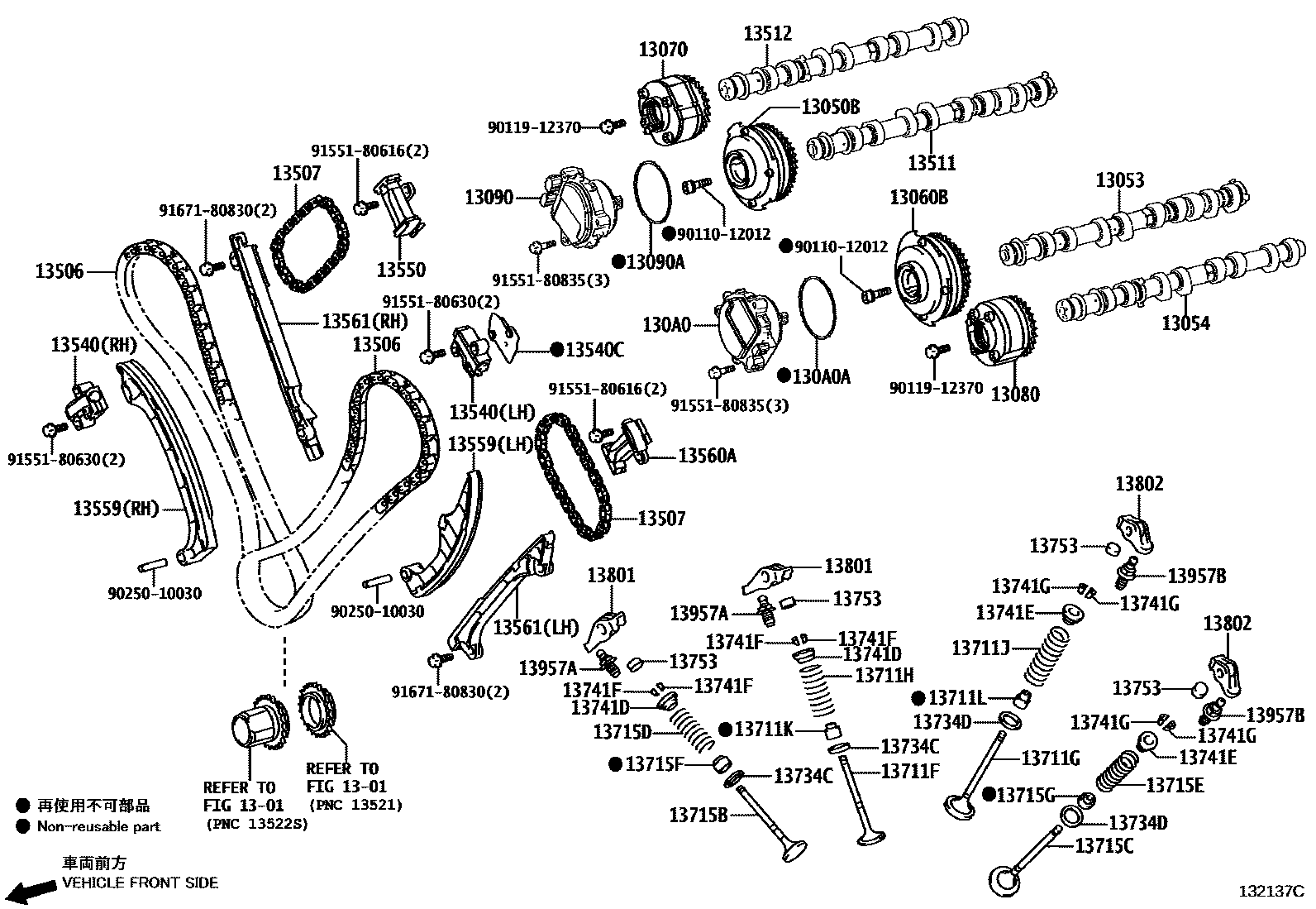 1302 — CAMSHAFT & VALVE