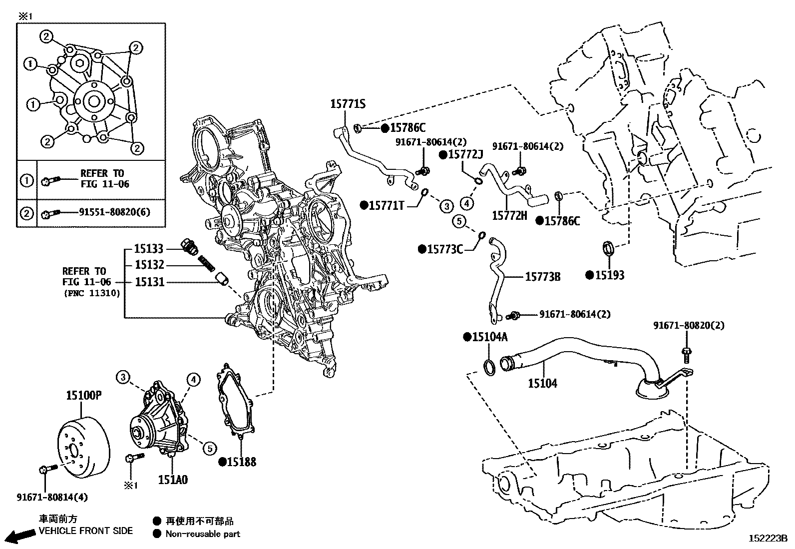 1501 — ENGINE OIL PUMP