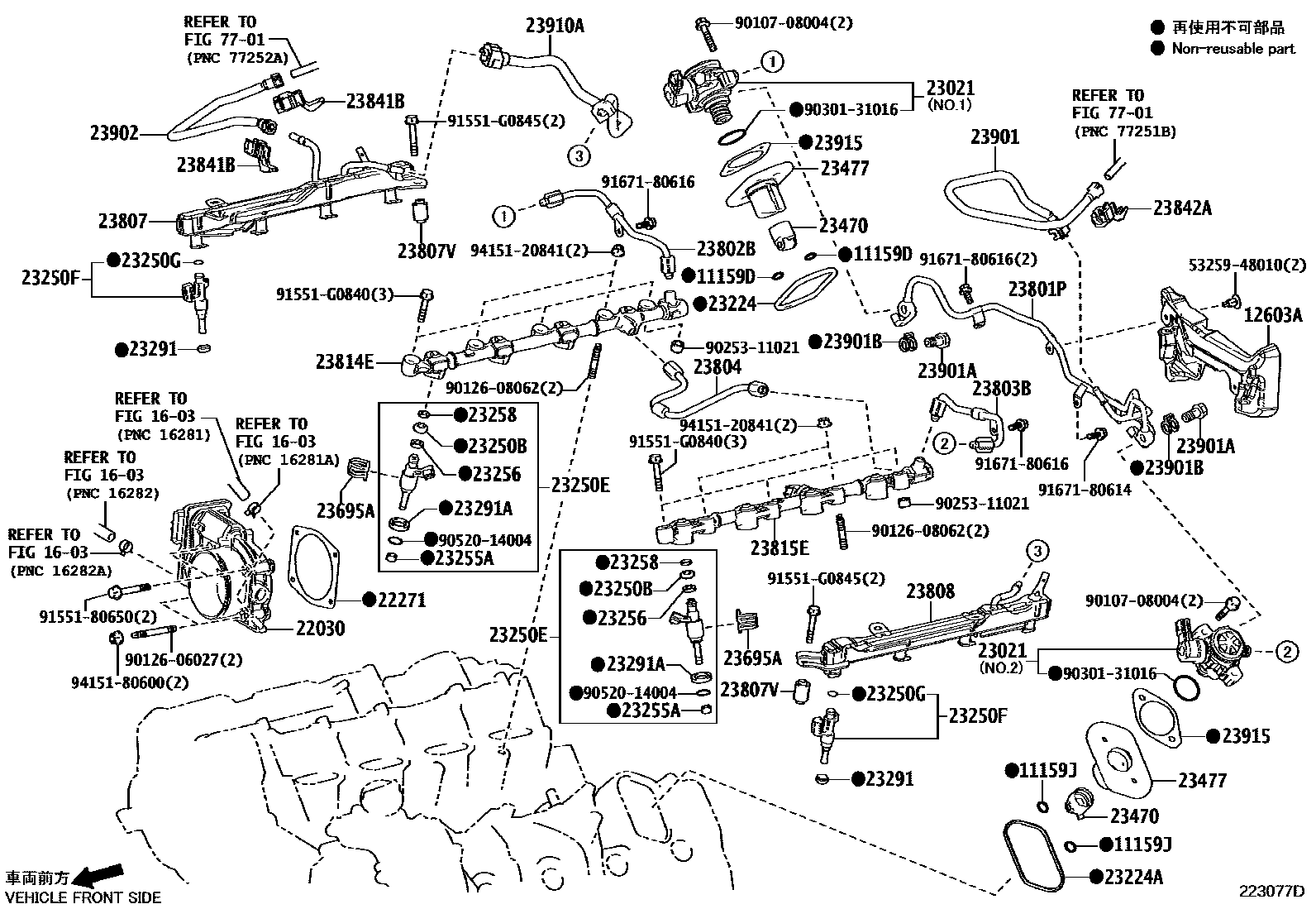 2211 — FUEL INJECTION SYSTEM