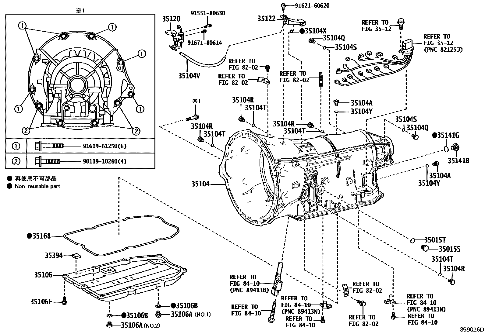 3503 — TRANSMISSION CASE & OIL PAN (ATM)