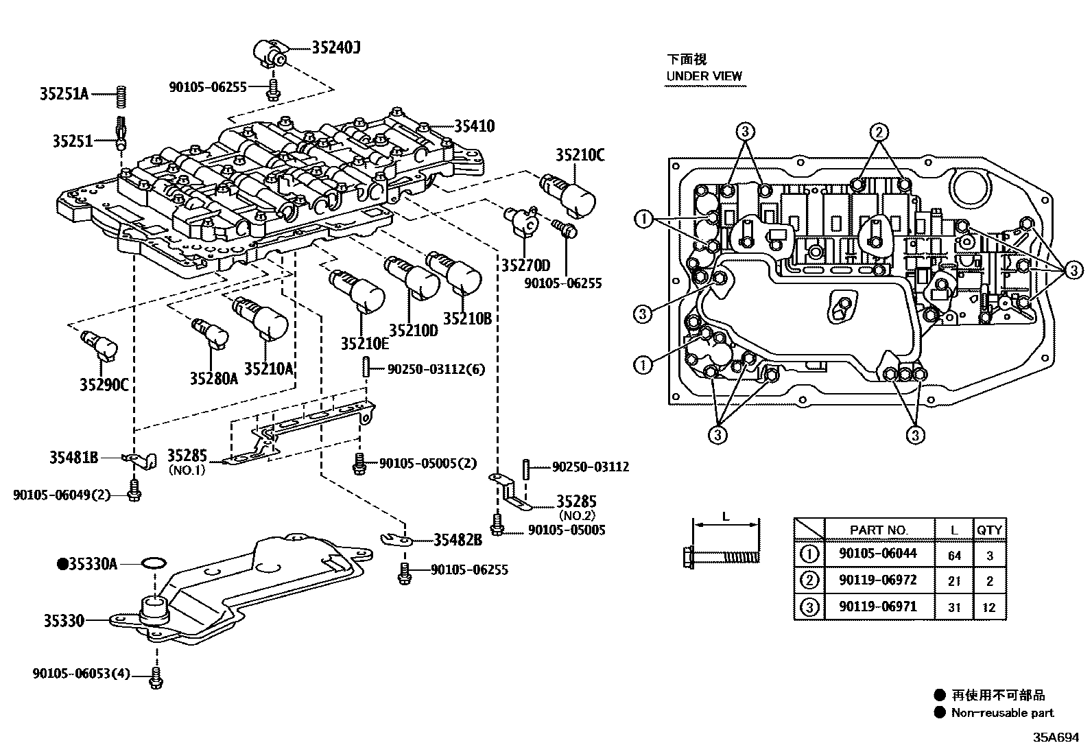 3512 — VALVE BODY & OIL STRAINER (ATM)
