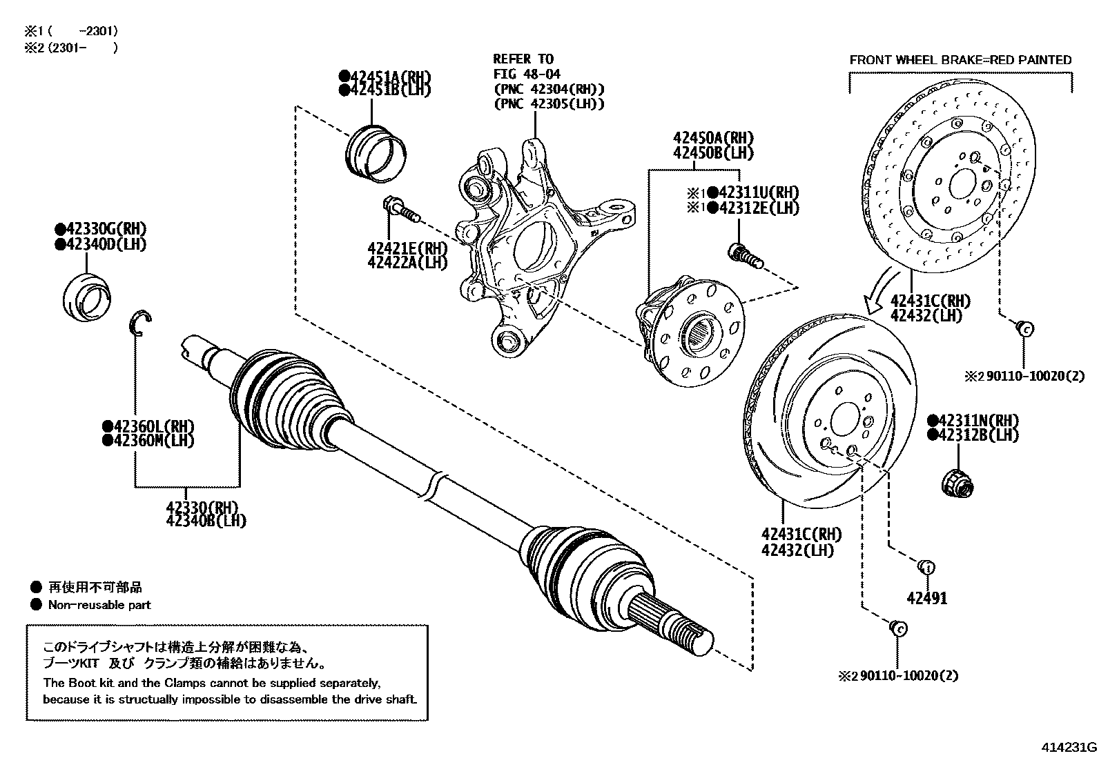4102 — REAR AXLE SHAFT & HUB