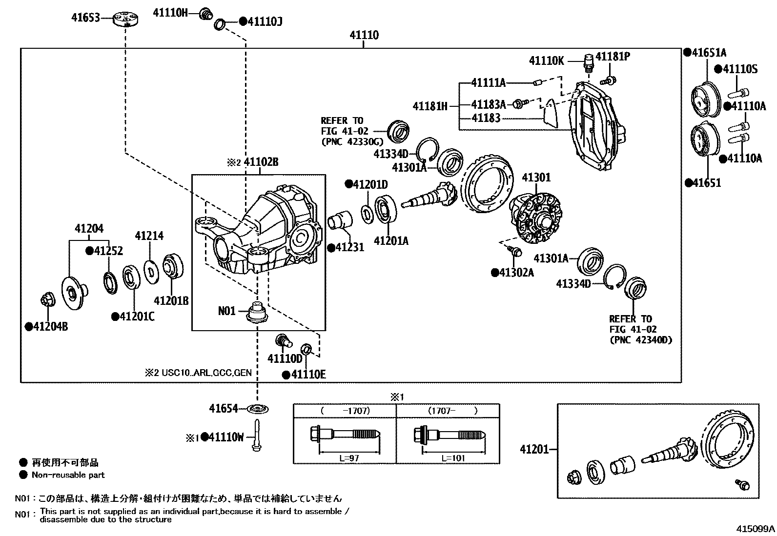 4101 — REAR AXLE HOUSING & DIFFERENTIAL