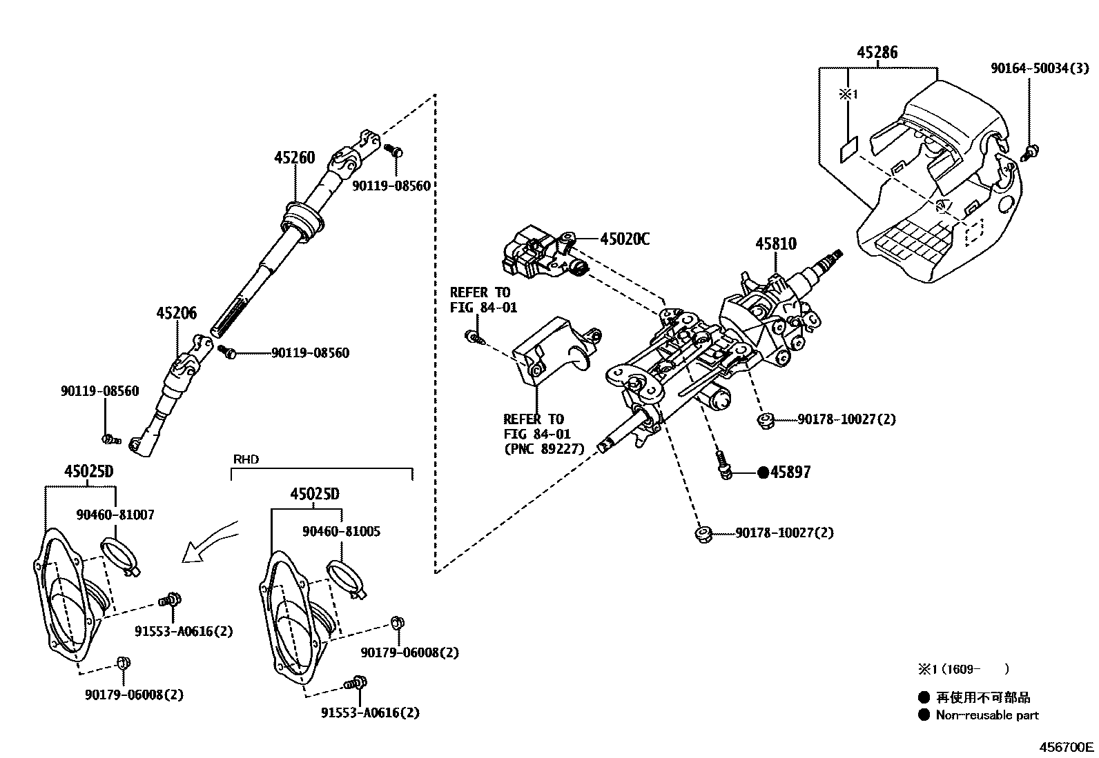 4501 — STEERING COLUMN & SHAFT