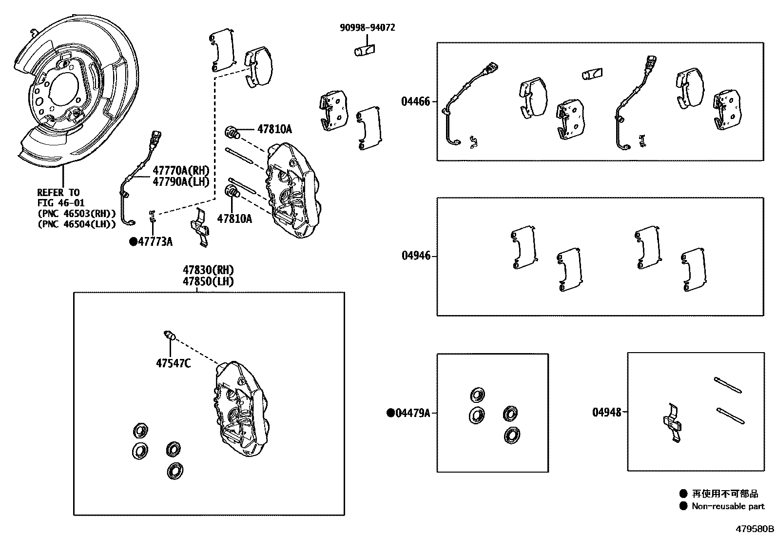 4707 — REAR DISC BRAKE CALIPER & DUST COVER