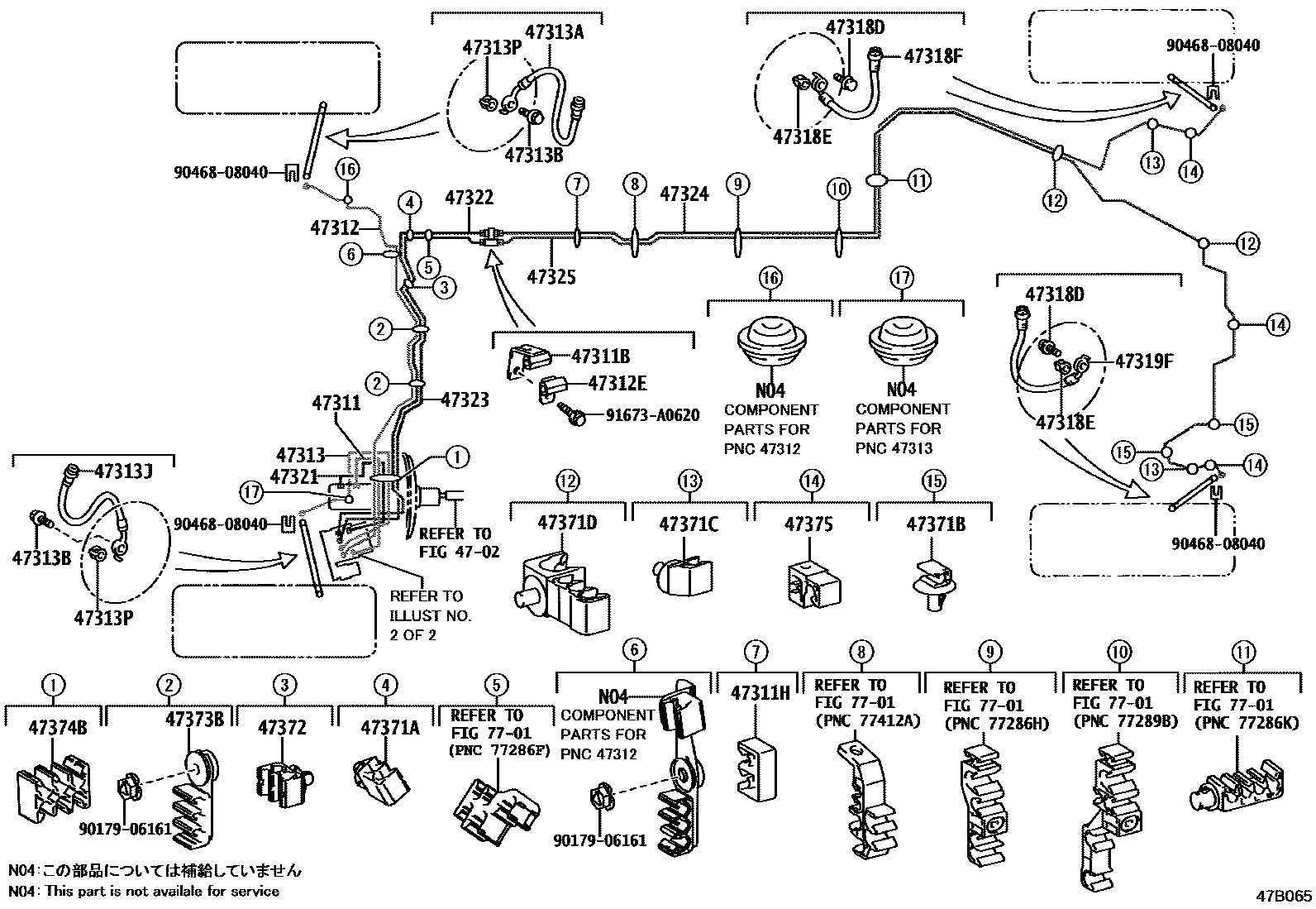 4708 — BRAKE TUBE & CLAMP