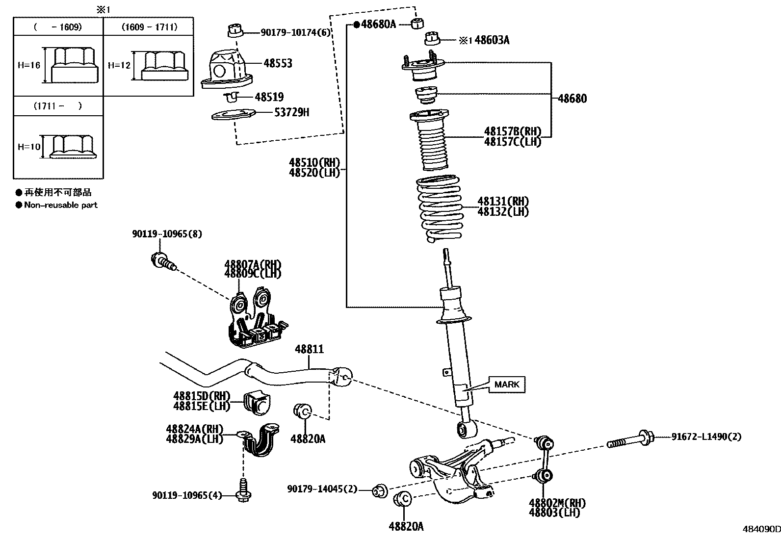4803 — FRONT SPRING & SHOCK ABSORBER
