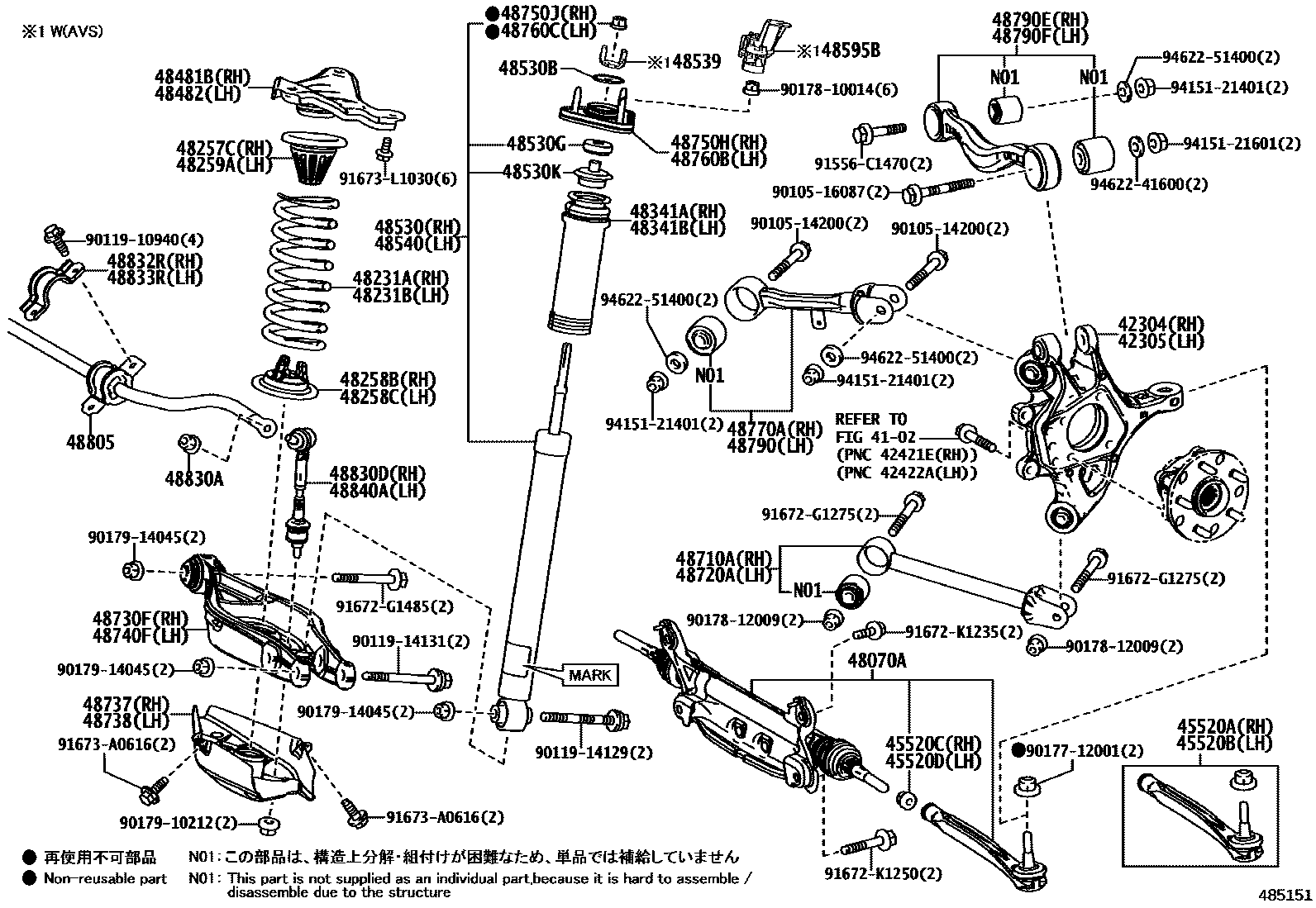 4804 — REAR SPRING & SHOCK ABSORBER