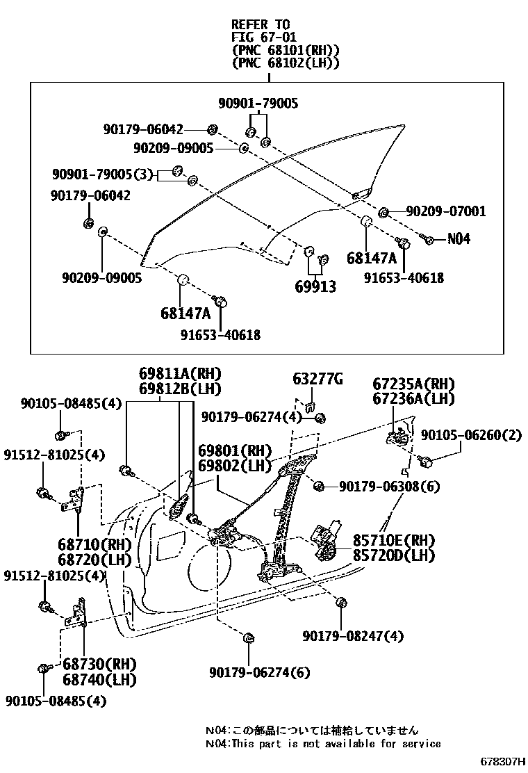6704 — FRONT DOOR WINDOW REGULATOR & HINGE