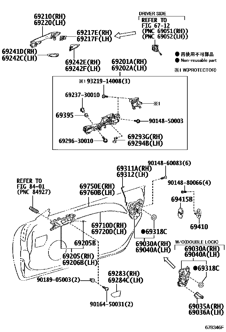 6703 — FRONT DOOR LOCK & HANDLE