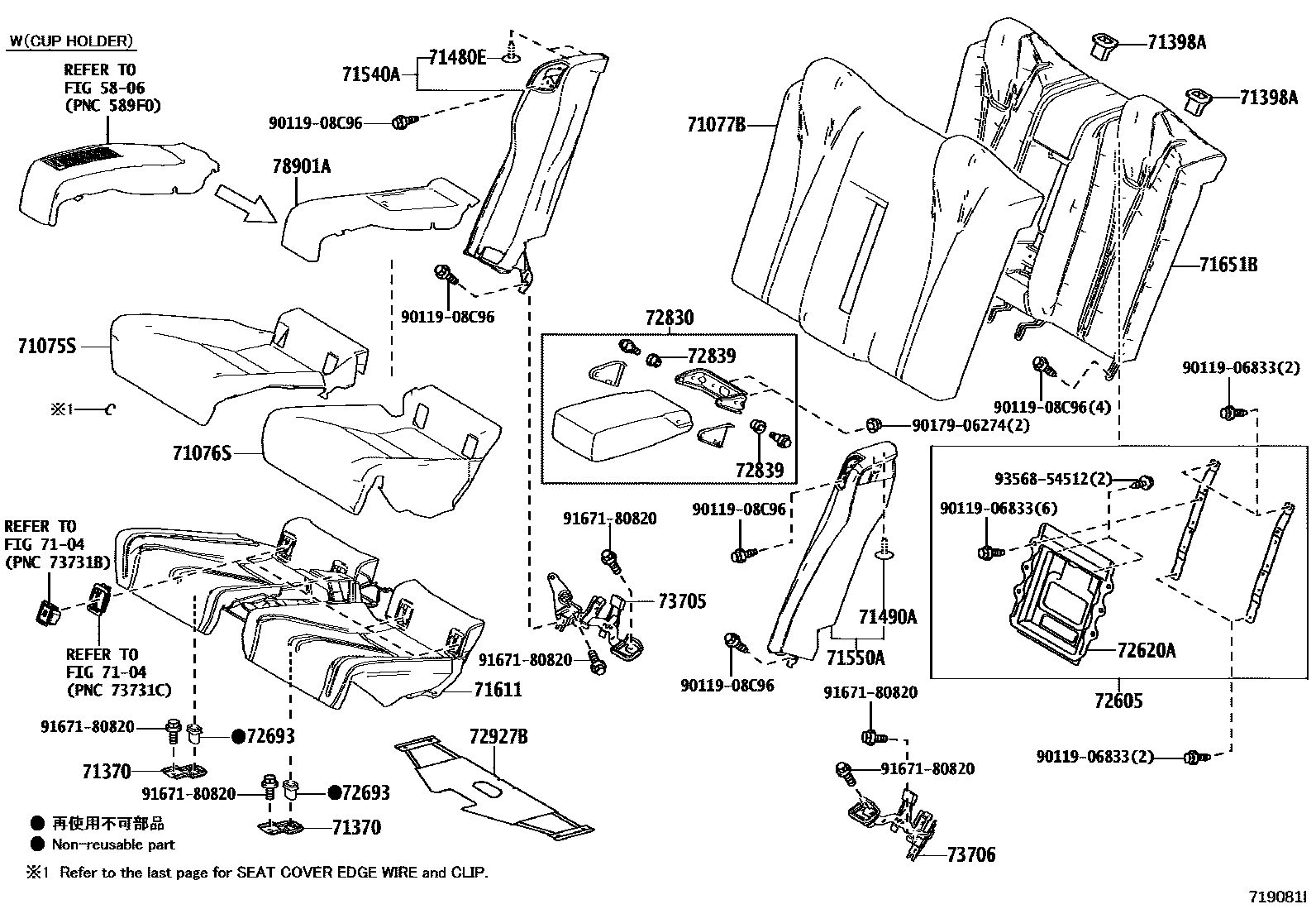 7102 — REAR SEAT & SEAT TRACK