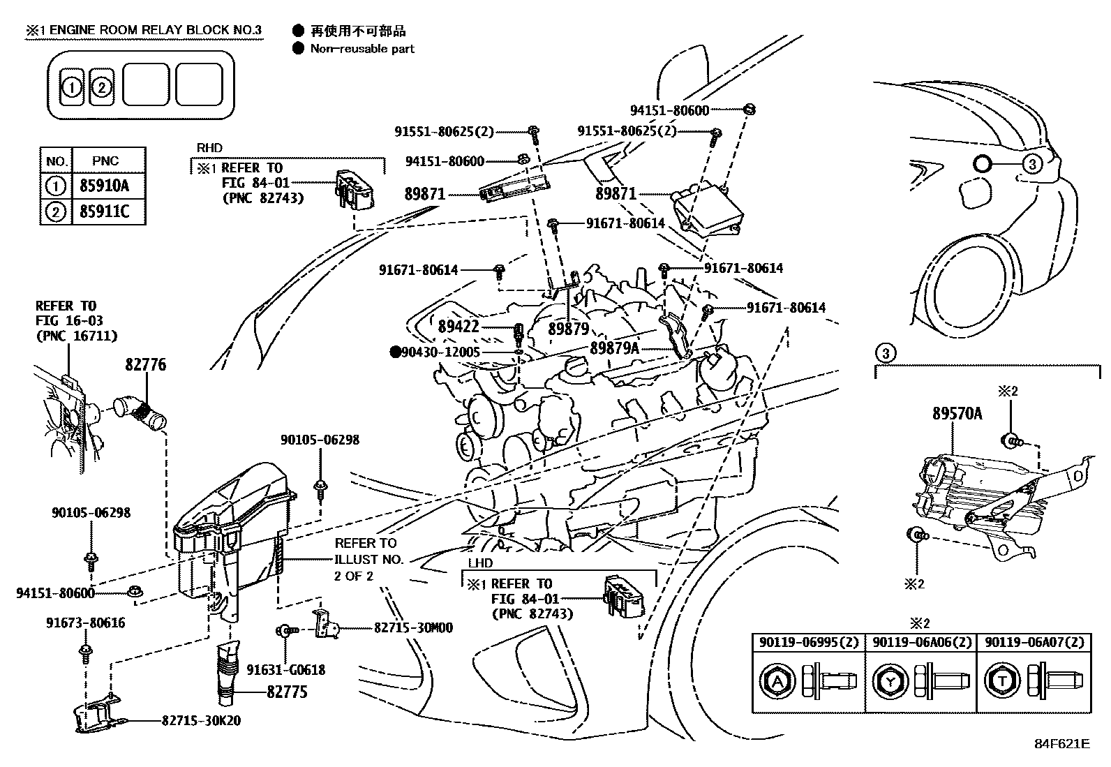 8404 — ELECTRONIC FUEL INJECTION SYSTEM