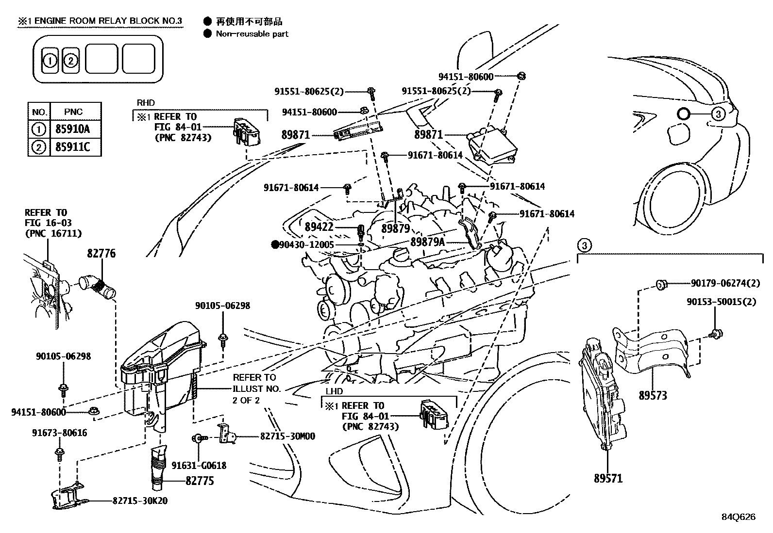 8404 — ELECTRONIC FUEL INJECTION SYSTEM