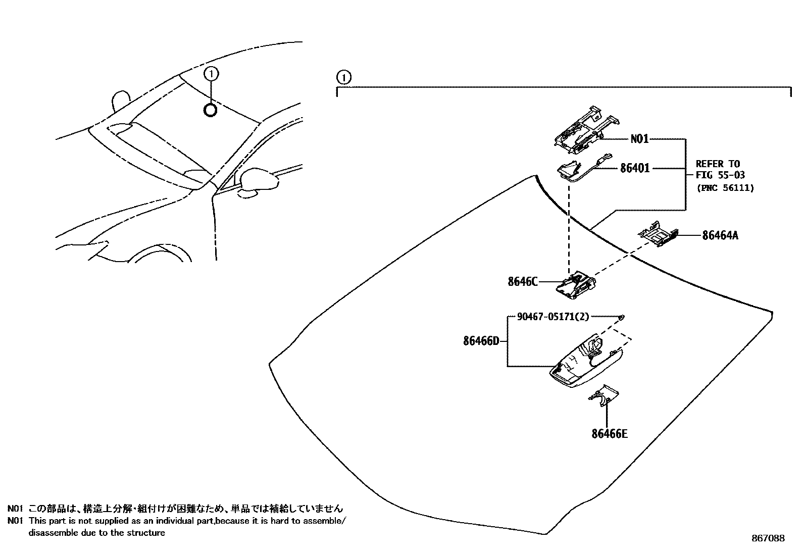 8617 — PRE-COLLISION SYSTEM