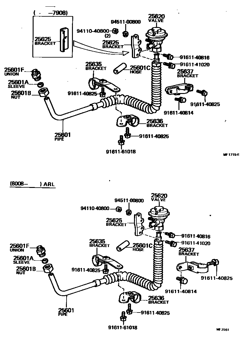 2501 — EXHAUST GAS RECIRCULATION SYSTEM
