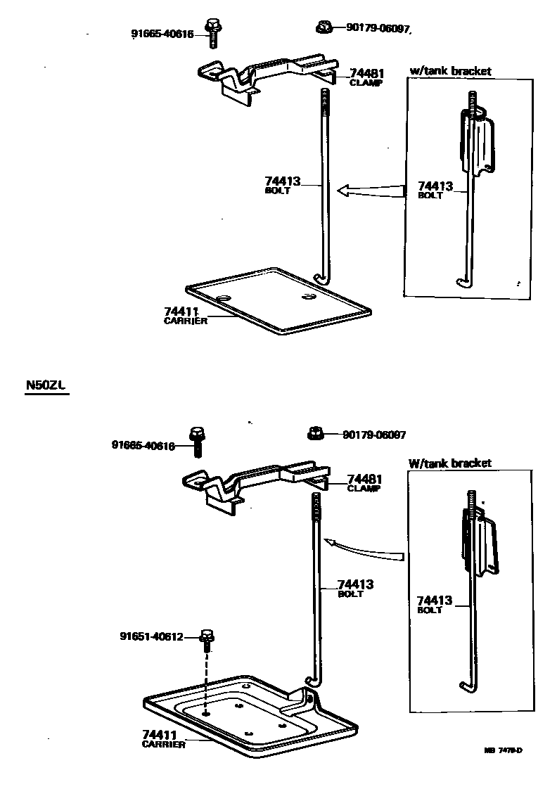 7402 — BATTERY CARRIER