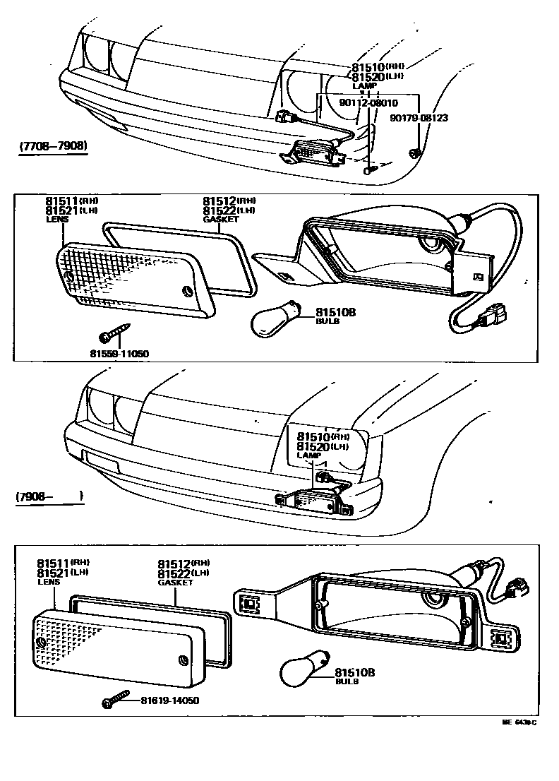 8103 — FRONT TURN SIGNAL LAMP