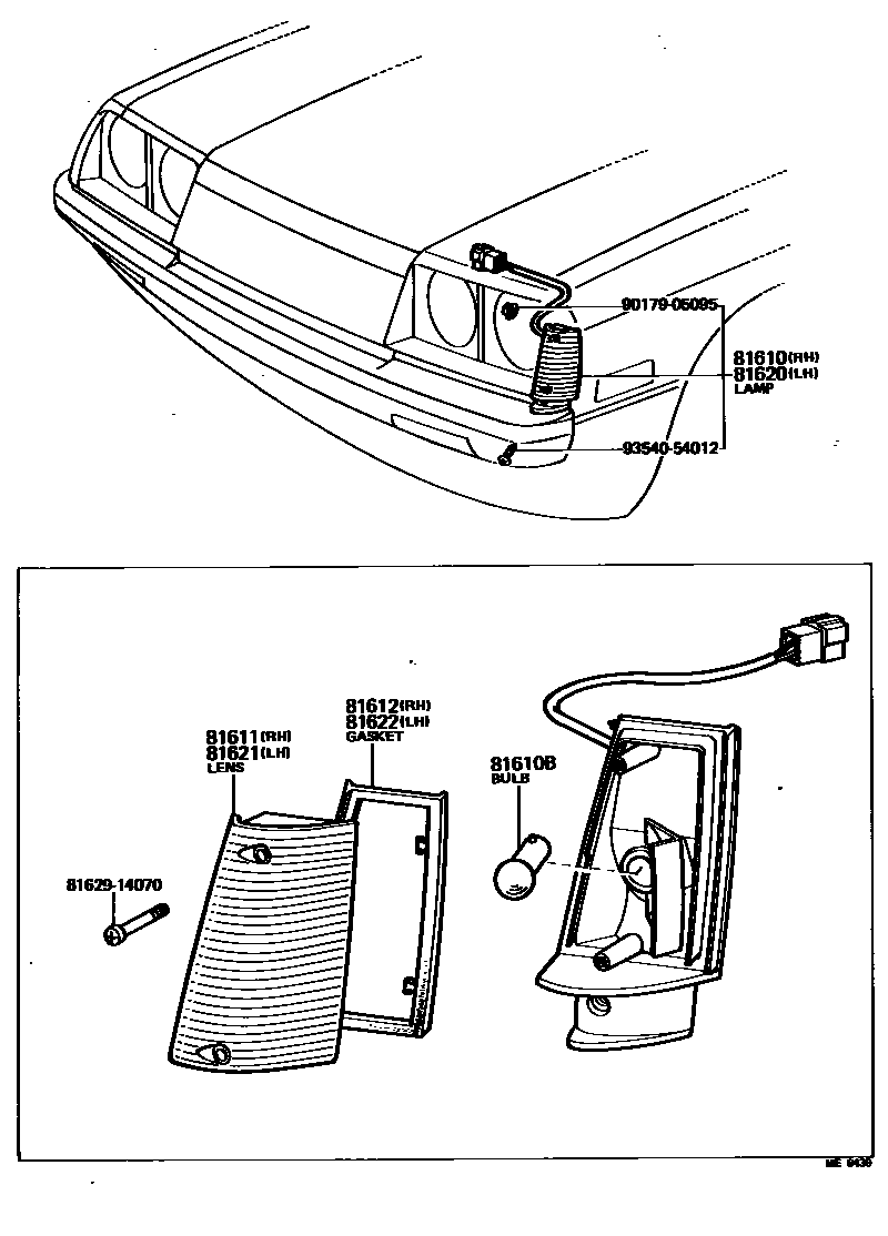 8104 — FRONT CLEARANCE LAMP